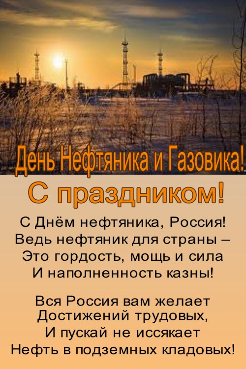 Поздравление учителям русского языка на последний звонок Поздравление учителям русского языка на последний звонок