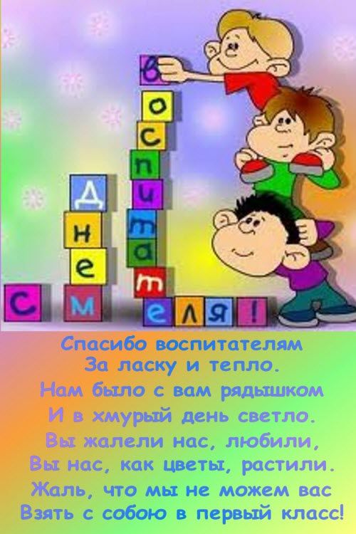 Шутки с днем города Шутки с днем города