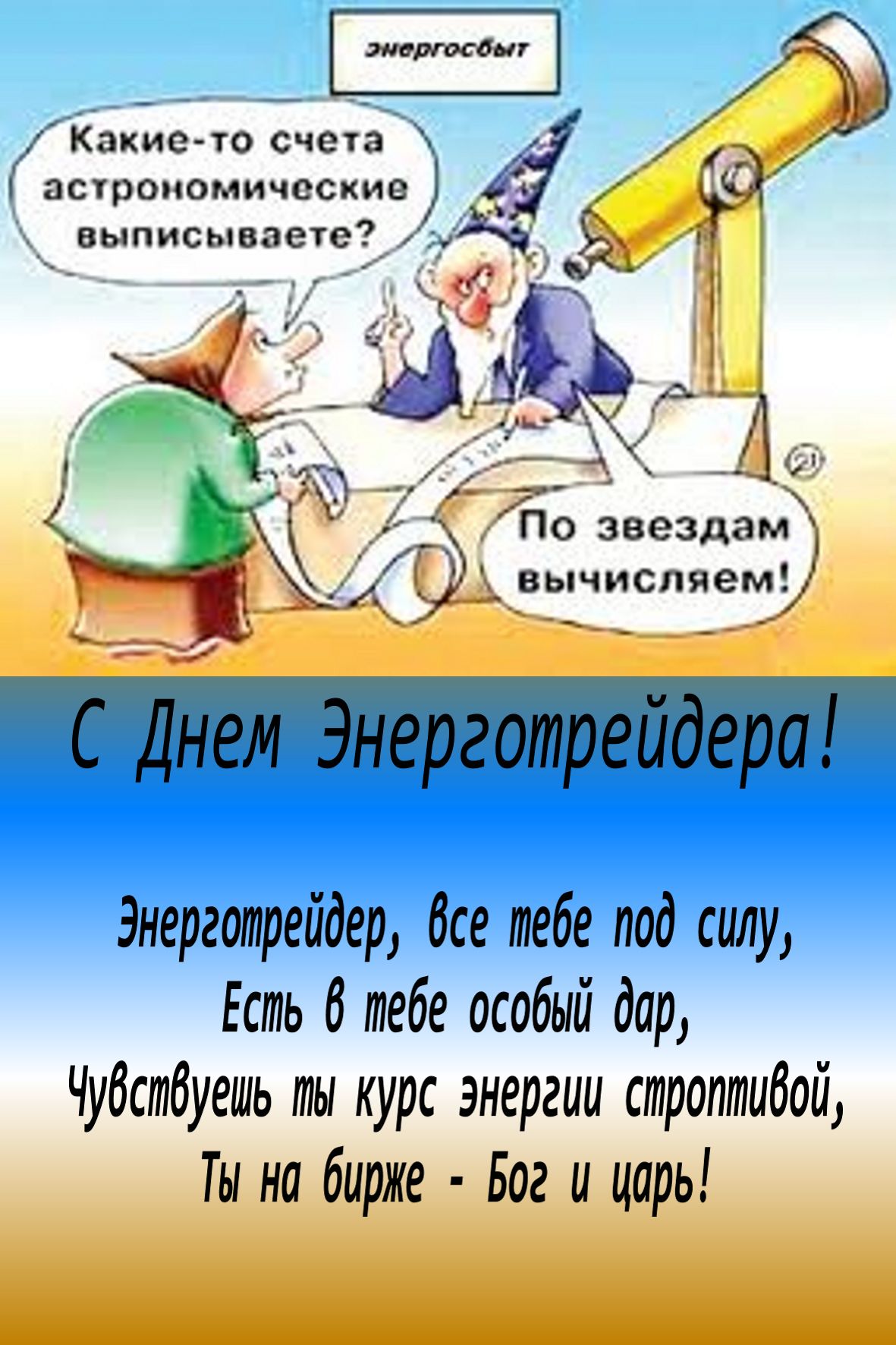 День конституции открытка День конституции открытка