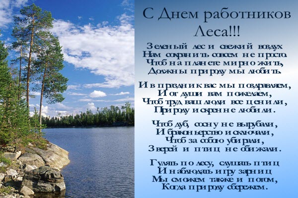 Стихи ко дню святого валентина картинка Стихи ко дню святого валентина картинка