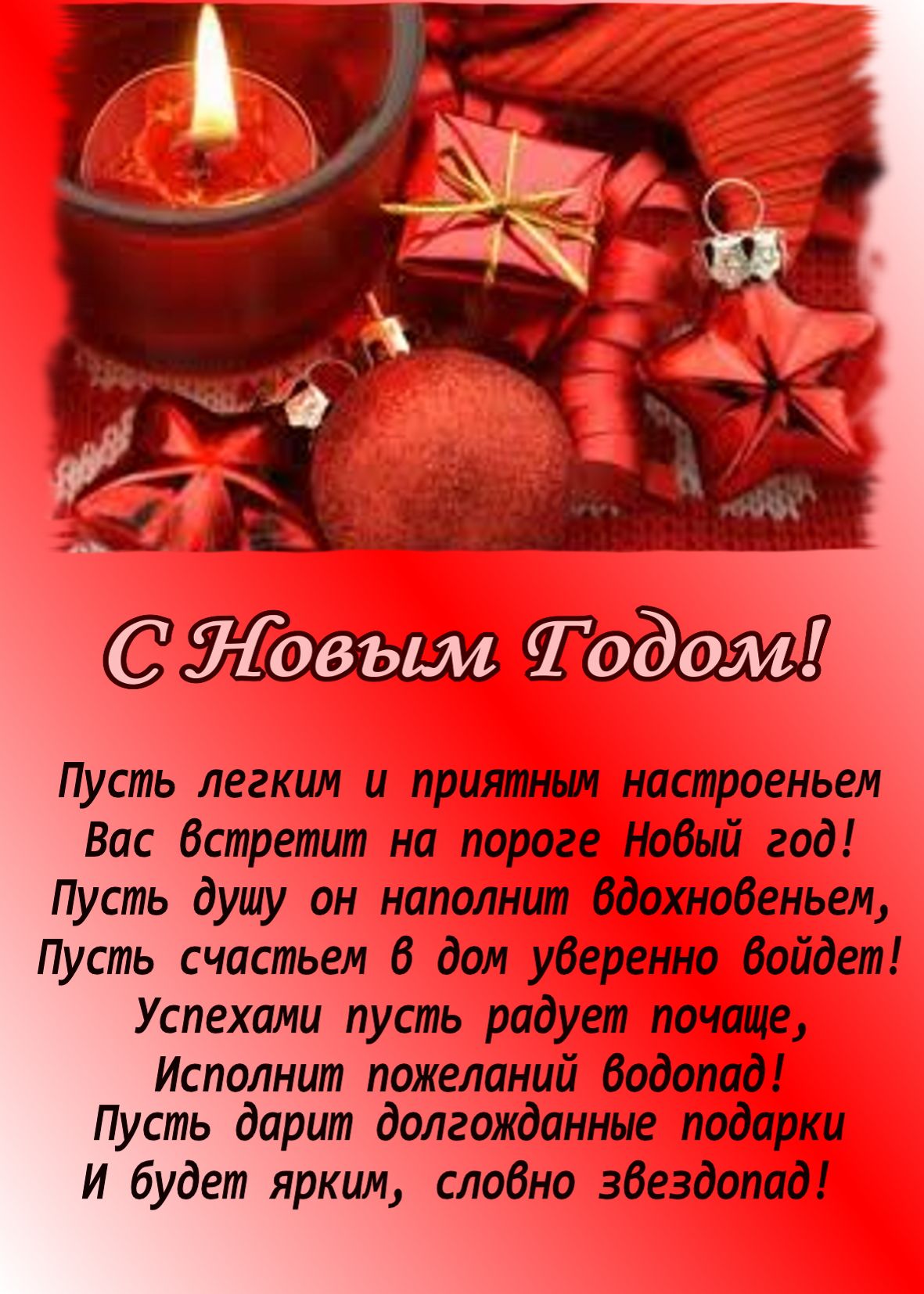 Тост для дочери на день рождения от родителей Тост для дочери на день рождения от родителей