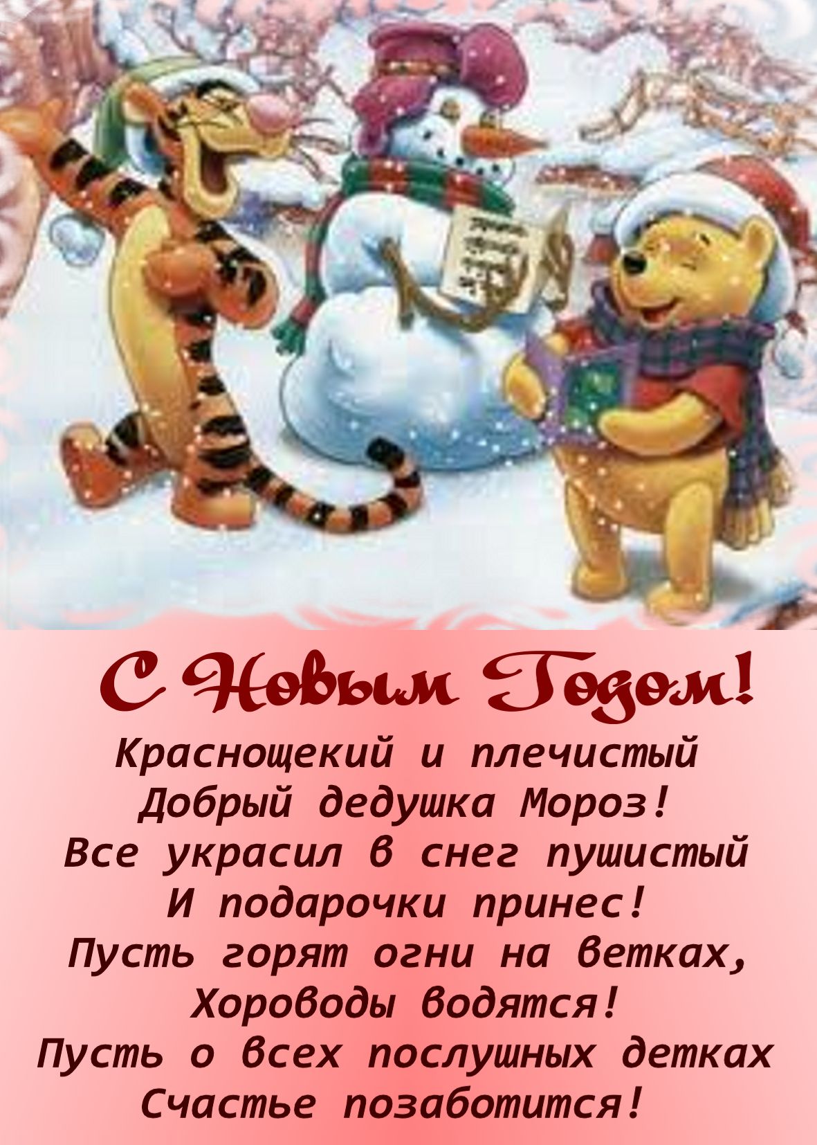 Коллекция А Старое Радио Карточки с литерой «