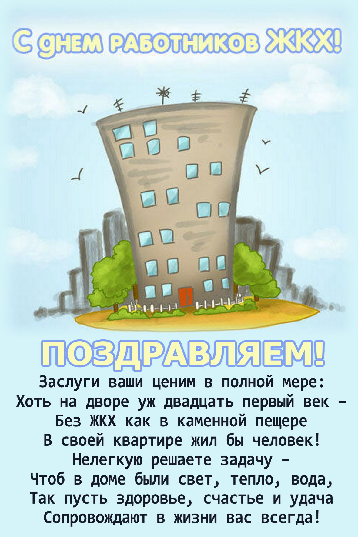 Обществоведение в схемах понятиях и таблицах Обществоведение в схемах понятиях и таблицах