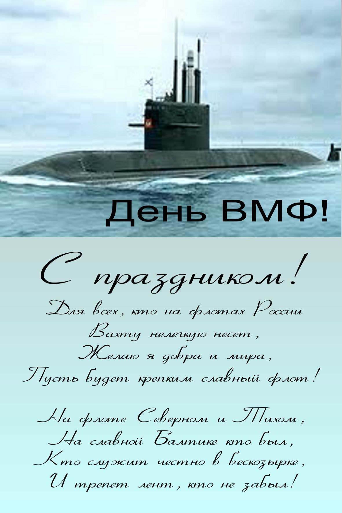 Игра и конкурсы на день рождения Игра и конкурсы на день рождения