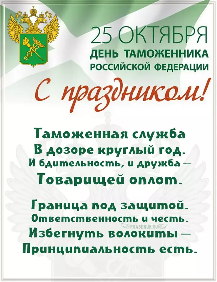 сколько таможен