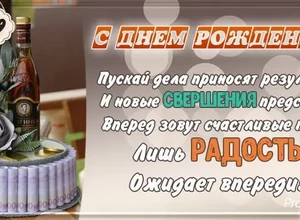 рожден 15 сентября