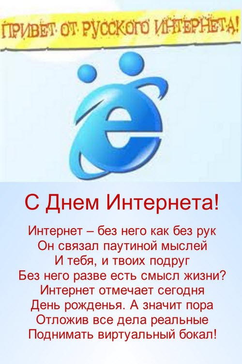 http://www.pra3dnuk.ru/foto/1/day_int_3.jpg